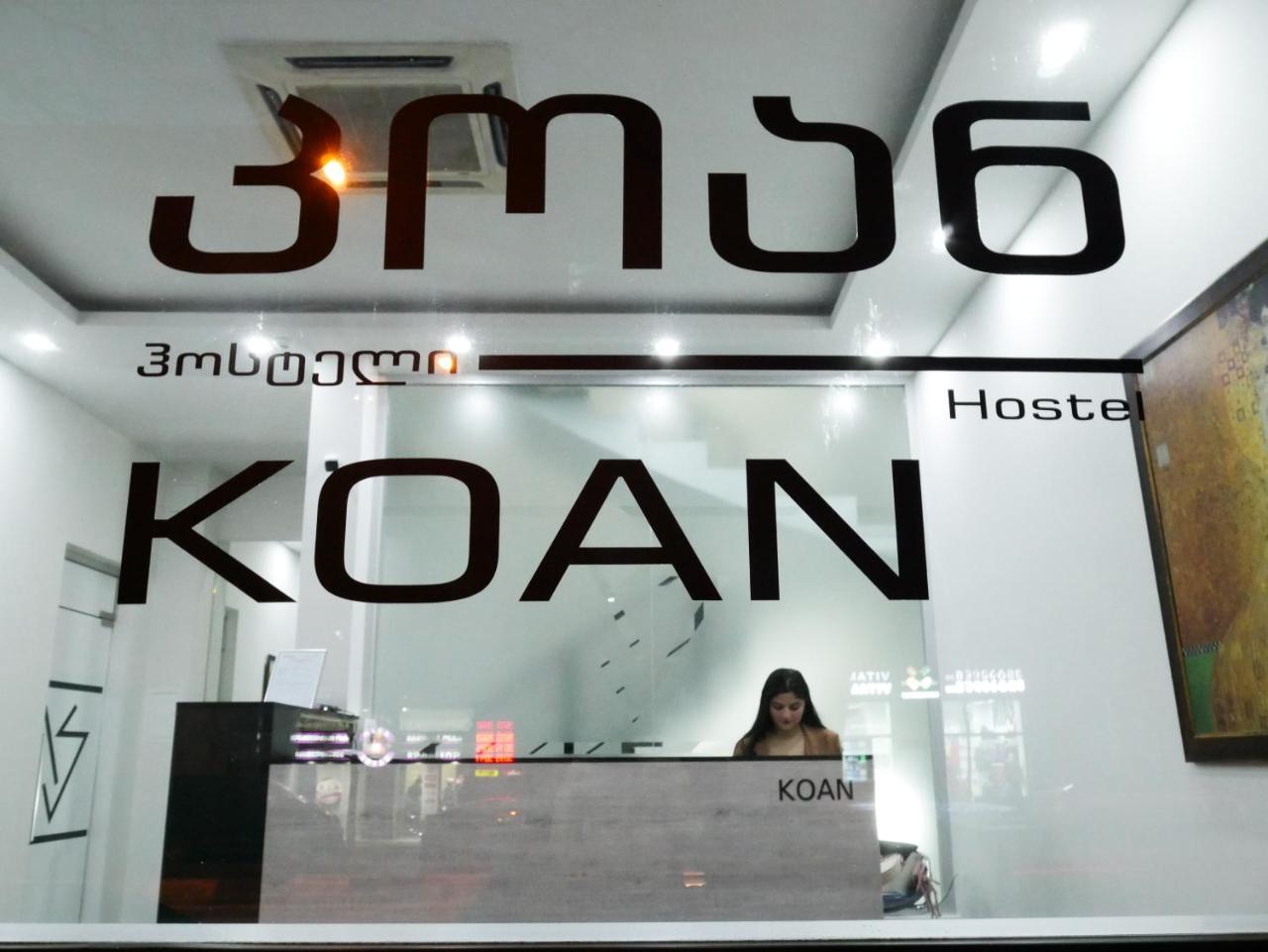 Koan Hostel Tbilisi Luaran gambar