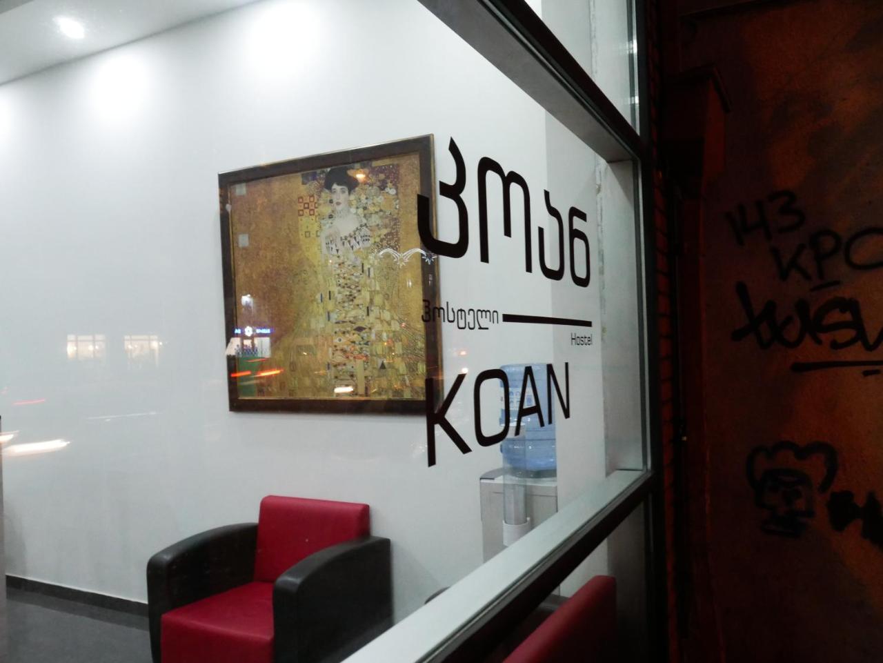Koan Hostel Tbilisi Luaran gambar