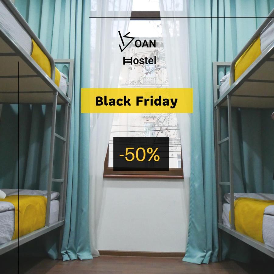 Koan Hostel Tbilisi Luaran gambar